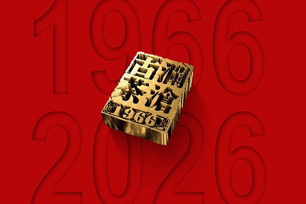 1781259719347_1242733634622325