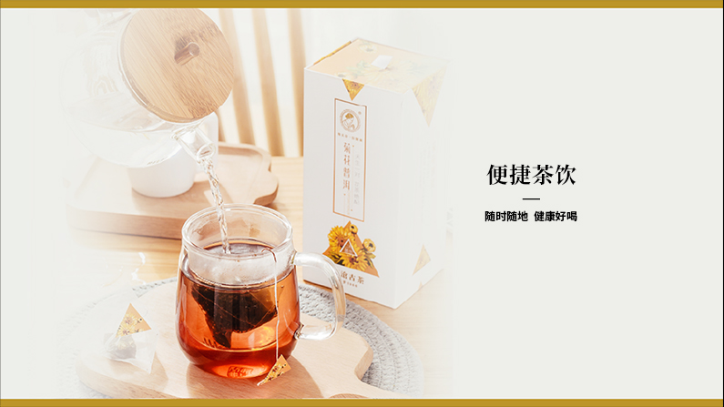 old_tea_11
