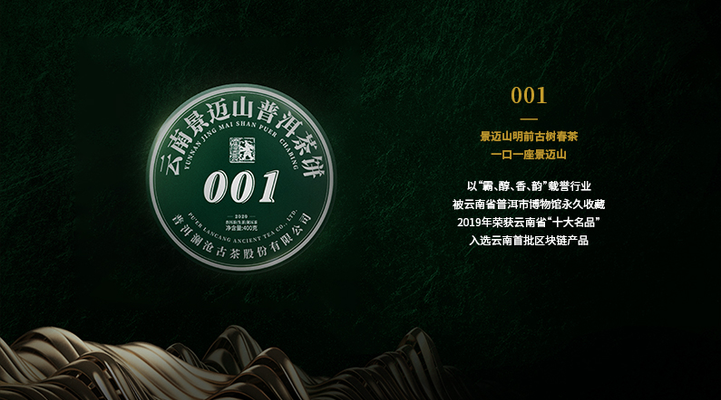 old_tea_4