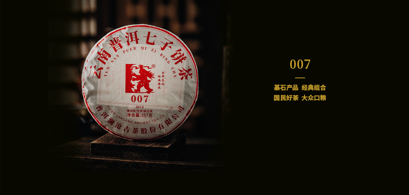 old_tea_6
