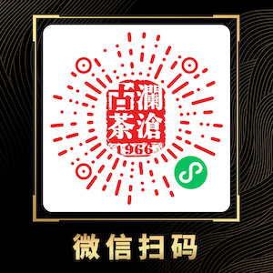 weishangcheng