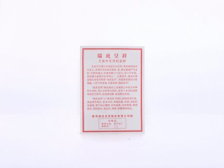 1639133195185_9684585329970208