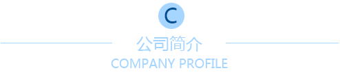 宝运莱·(中国区)官方网站